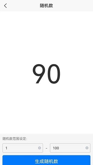 代辦最新版下載