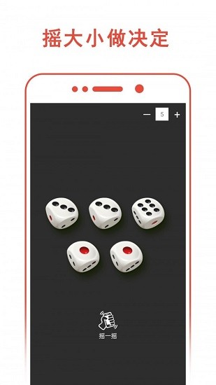 小決定轉(zhuǎn)轉(zhuǎn)盤最新版 v1.13 安卓版 2