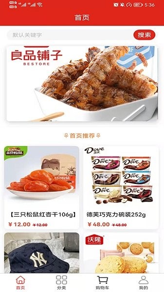 善藍(lán)app下載