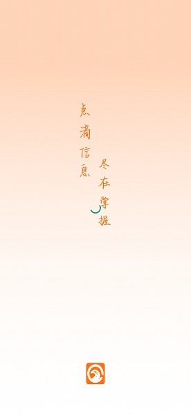 網(wǎng)格倉司機(jī)app v1.2.20220215 安卓版 0