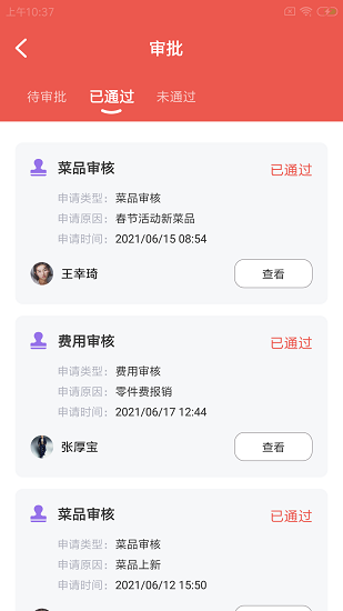茵肴農樂幫最新版 v1.0.0 安卓版 0