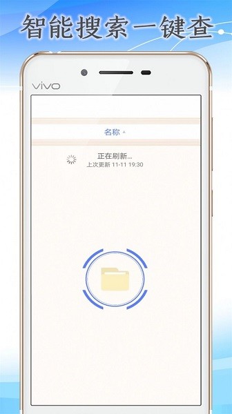 火箭壓縮包 v1.0.1 安卓版 0
