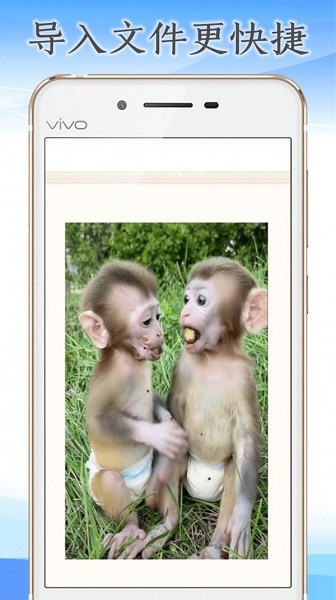 火箭壓縮包 v1.0.1 安卓版 3