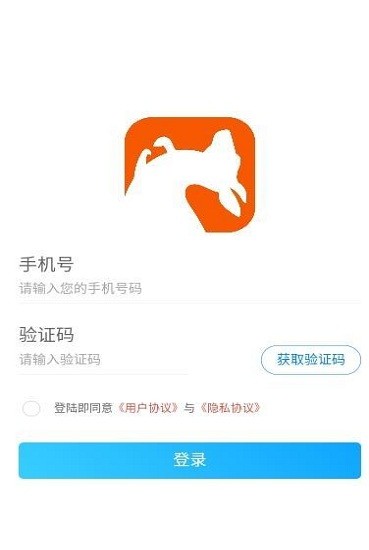 袋鼠聘客app最新版 v1.1.5 安卓版 1