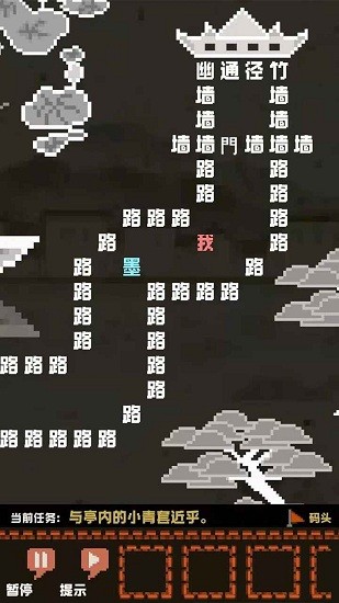 穿越九十九本小說最新版 v1.0.0 安卓版 0
