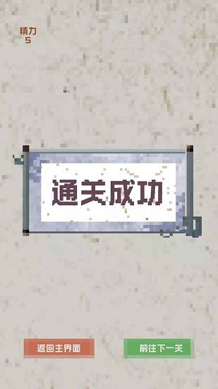 穿越九十九本小說最新版 v1.0.0 安卓版 1