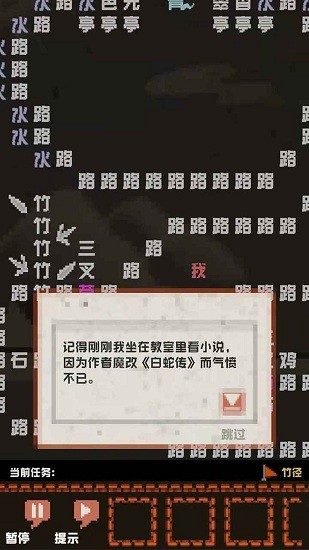 穿越九十九本小說最新版 v1.0.0 安卓版 2