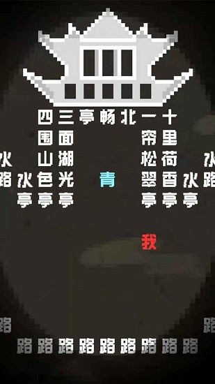 穿越九十九本小說下載