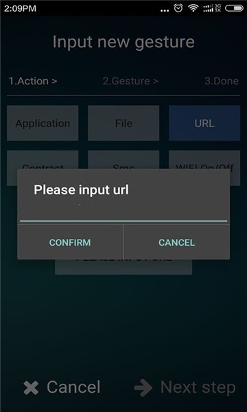 子中手勢啟動軟件 v20210730 安卓版 1