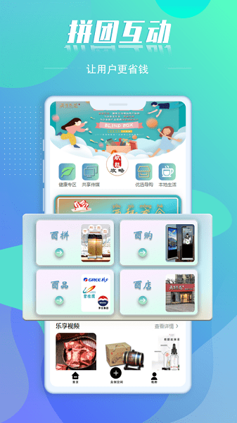 天生酉道 v4.1.0 最新版 3