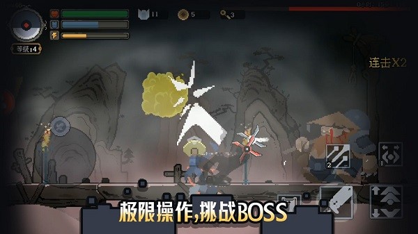 黑白魂刃游戲 v1.04.46 安卓版 2