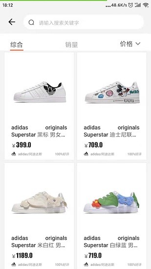 優(yōu)折倉官方版 v0.0.43 安卓版 3