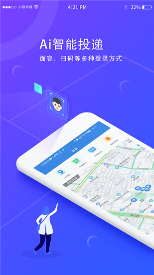 圾生活軟件 v3.0.20220124 安卓版 0