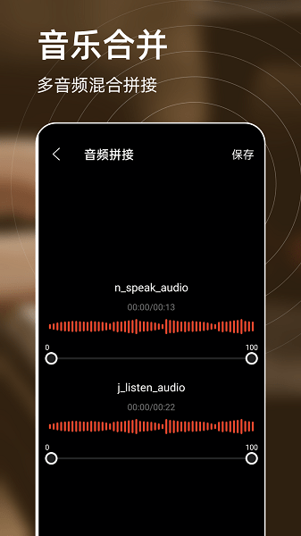 彈鋼琴練習(xí)app v1.1 安卓版 0
