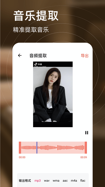 彈鋼琴練習(xí)app v1.1 安卓版 1