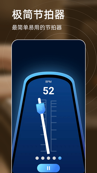 彈鋼琴練習(xí)app v1.1 安卓版 2