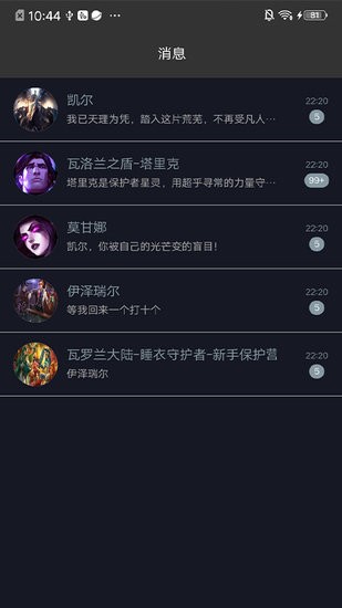 瞧裝app v2.3.5 安卓版 0