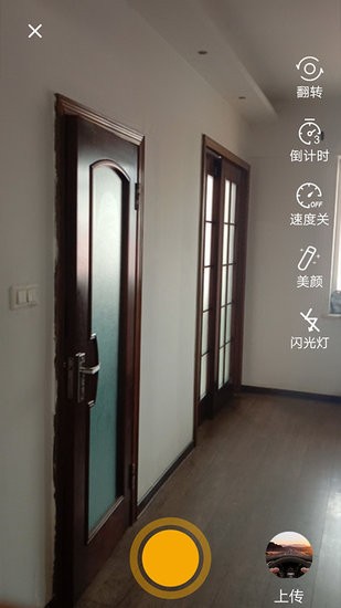 瞧裝裝修短視頻