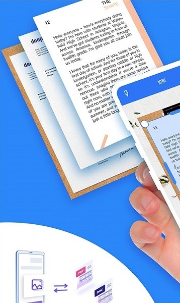 極光掃描王手機版 v1.3 安卓版 0