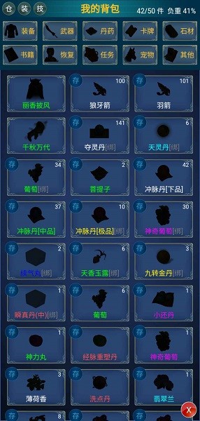 江山奇?zhèn)b傳手游 v1.1.0 安卓版 2