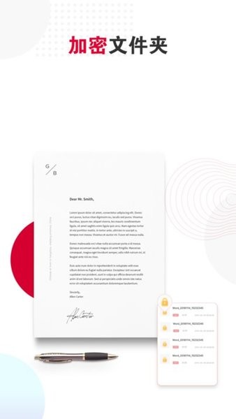 筆聲全能掃描王手機(jī)版 v2.90306.1 安卓版 1