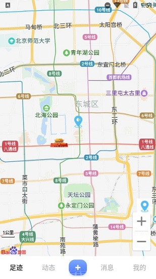 拾光機軟件 v1.0 安卓版 0