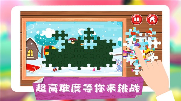 王者拼圖大挑戰(zhàn)最新版 v1.0 安卓版 2