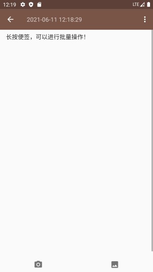 點(diǎn)滴記事 v1.1.0 安卓版 3