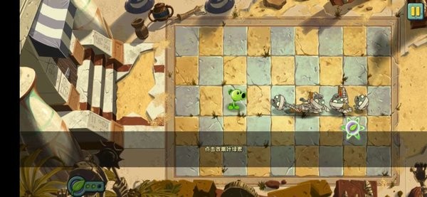 pvz2彩虹版(Plants Vs Zombies 2 Rainbow) v8.5 安卓版 2