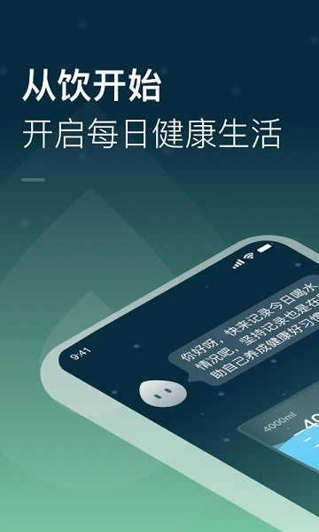 長輕瘦身官方 v1.0.3 安卓版 1