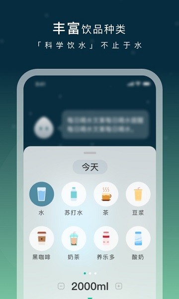 長輕瘦身官方 v1.0.3 安卓版 3
