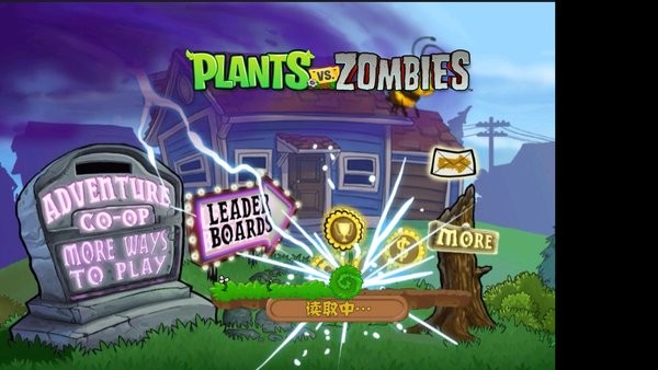 植物大戰(zhàn)僵尸神話版(pvz神) v1.1.1 安卓版 0