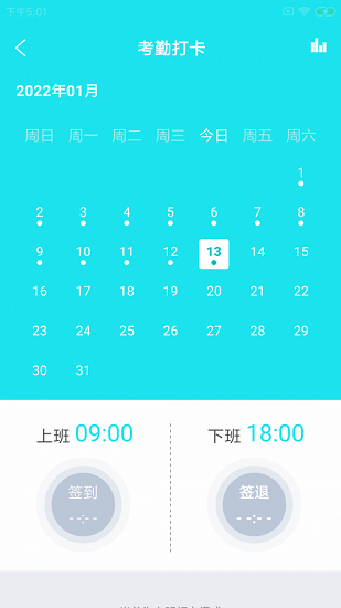 喀韻農(nóng)務(wù)工最新版 v1.0.0 安卓版 0