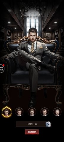 極道世界手游 v1.0 安卓版 1