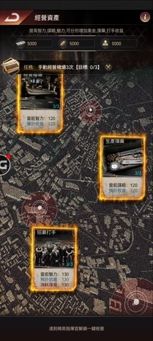 極道世界手游 v1.0 安卓版 2