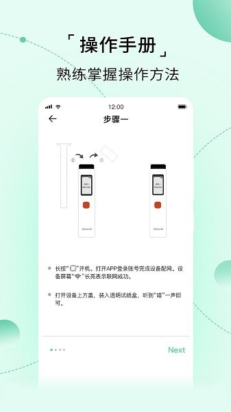 家家診手機版 v1.0.0 安卓版 0