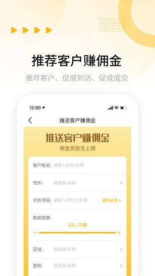 唯小屋 唯小屋下载