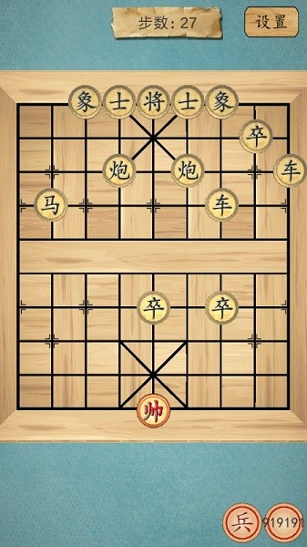 這不是象棋游戲 v2.2 安卓版 0