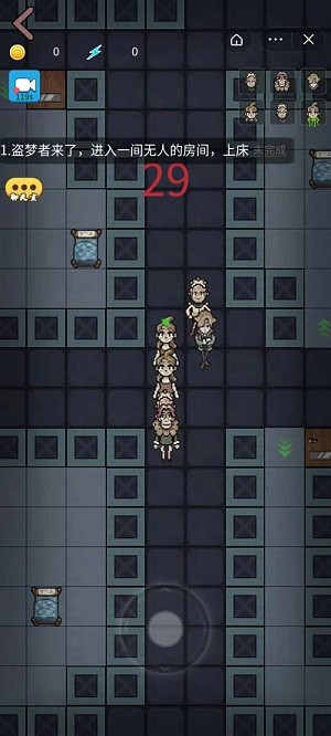 堡壘派對加強版 堡壘派對猛鬼宿舍