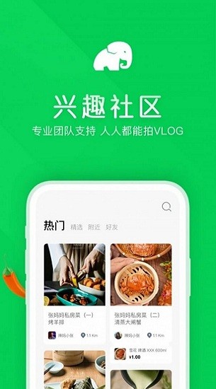 兒康保app v1.0.16 安卓版 1