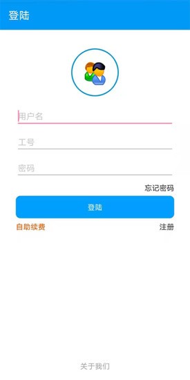 客服小助手app v1.3.3 安卓版 1