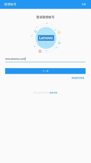 lenovo link安卓版