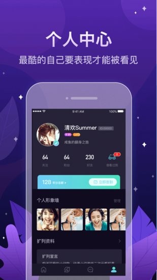 微距影廳app下載