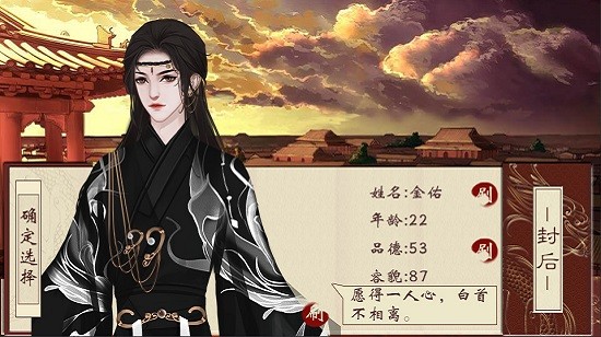 千秋萬代國(guó)清軟