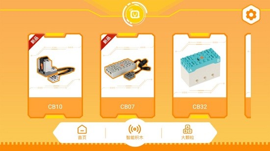 群宇科教app v1.3.2 安卓版 1