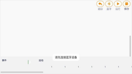 群宇科教app v1.3.2 安卓版 0