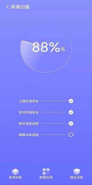 精準(zhǔn)清理app v1.0.0 安卓版 1