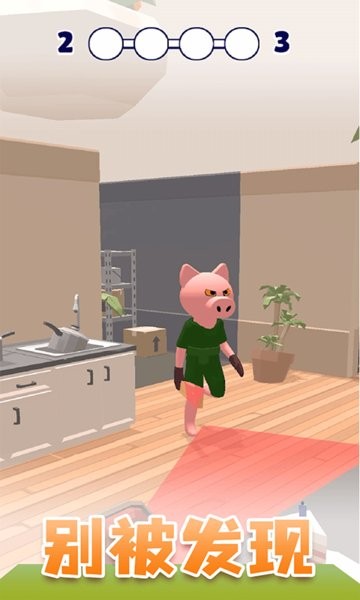 尋找臭弟弟手游 v1.0.1 安卓版 0