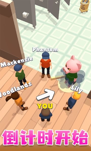 尋找臭弟弟手游 v1.0.1 安卓版 2