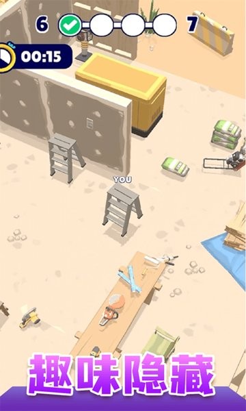 尋找臭弟弟游戲 尋找臭弟弟手游